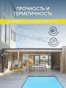 Пленка ПВХ полотно Мягкое окно для беседки террасы 240×300 см — фото 5 из 8