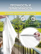 Мягкие окна для беседки террасы 375×85 см — фото 4 из 9