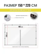 Мягкое окно-дверь для беседки террасы 150×220 см — фото 8 из 12