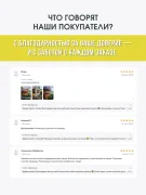 Мягкое окно 197х160 см с поворотной скобой — фото 12 из 12