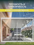 Мягкое окно-дверь 165х205 см для беседки террасы — фото 3 из 12