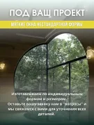 Мягкое окно ПВХ 310х116 см с поворотными скобами для веранды — фото 3 из 10