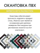 Мягкие окна для беседки террасы 160×210 см — фото 9 из 11