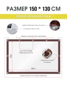 Мягкое окно для беседки террасы коммерческих помещений 150×130 см — фото 7 из 11