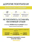 Мягкие окна для беседки террасы 200×300 см — фото 12 из 12