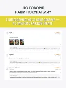 Мягкие окна для беседки террасы 170×270 см — фото 12 из 12