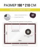 Мягкие окна для беседки террасы 190×210 см — фото 7 из 11