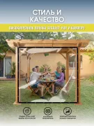 Мягкие окна для беседки террасы 375×85 см — фото 5 из 9
