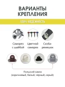 Мягкое окно ПВХ 310х116 см с поворотными скобами для веранды — фото 9 из 10