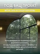 Мягкое окно ПВХ 290х146 см с люверсами для веранды — фото 3 из 10