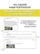 Мягкое окно 194х100 см для беседки террасы — фото 12 из 12