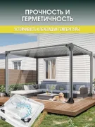 Мягкие окна для беседки террасы коммерческих помещений 150×130 см — фото 2 из 12