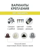 Мягкое окно ПВХ 290х146 см с люверсами для веранды — фото 9 из 10