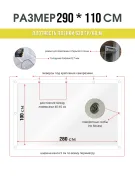 Мягкие окна для беседки террасы коммерческих помещений 290×110 см — фото 8 из 12