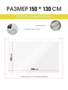 Мягкие окна для беседки террасы коммерческих помещений 150×130 см — фото 8 из 12