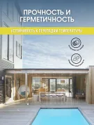 Мягкое окно ПВХ 310х116 см с поворотными скобами для веранды — фото 2 из 10