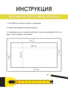 Мягкое окно 300х290 см для беседки террасы — фото 11 из 12