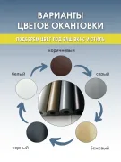 Мягкие окна для беседки террасы коммерческих помещений 300×100 см — фото 9 из 12