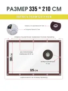 Мягкое окно тонированное для беседки террасы 335×210 см — фото 7 из 11