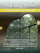 Пленка ПВХ полотно 190х85 см для Мягкого окна — фото 9 из 11