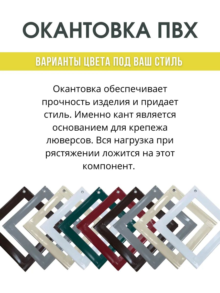 Мягкое окно для беседки террасы коммерческих помещений 200×250 см — фото 9 из 11