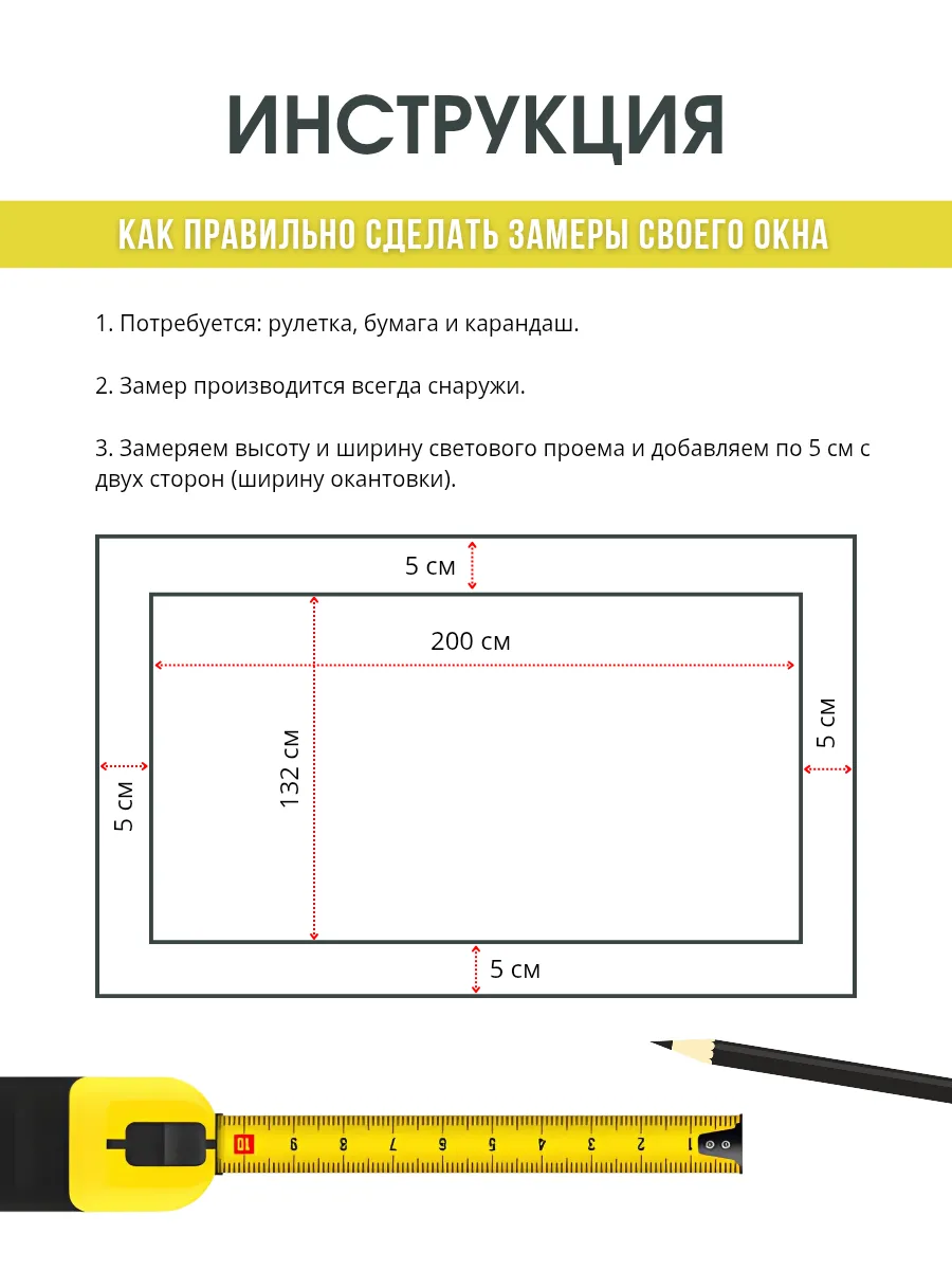 Мягкое окно-дверь 349 х 298 см для беседки террасы — фото 11 из 12