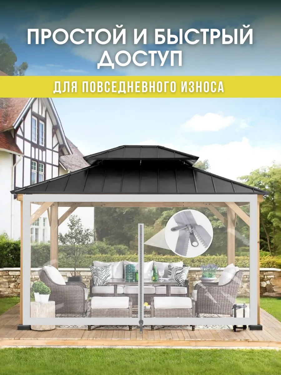 Мягкое окно-дверь 349 х 298 см для беседки террасы — фото 4 из 12
