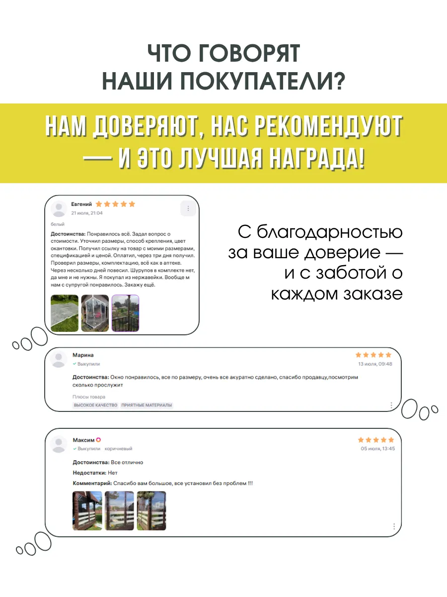 Мягкие окна 128 х 298 см для беседки террасы — фото 11 из 12